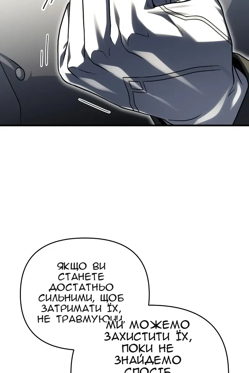 Сторінка 36