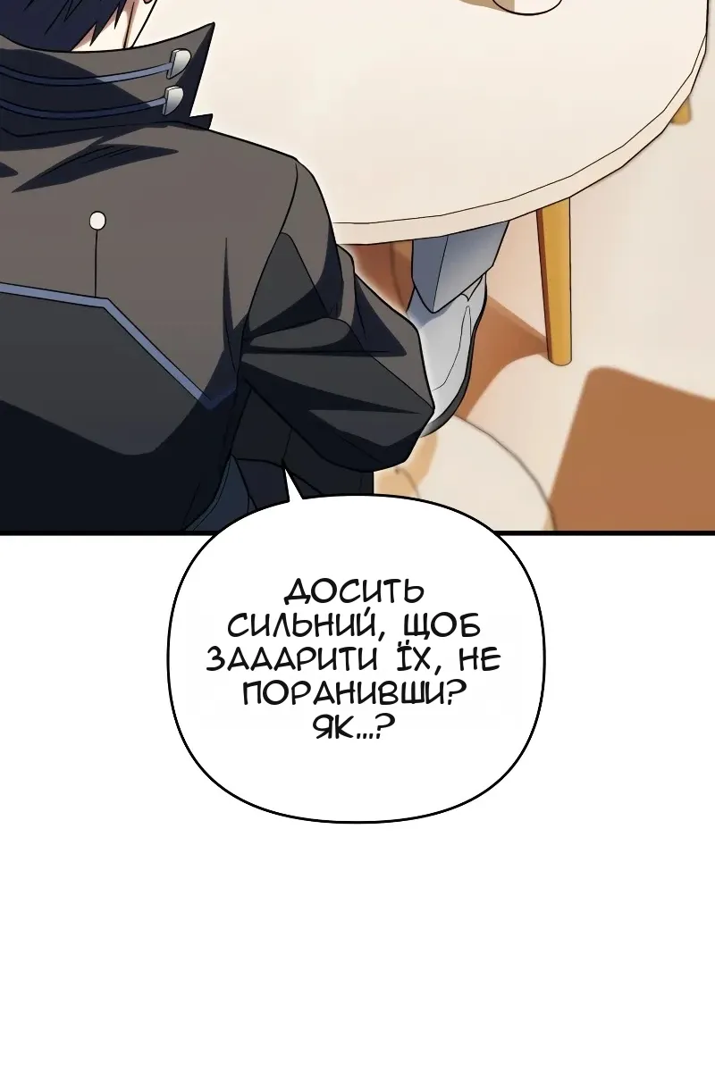 Сторінка 38