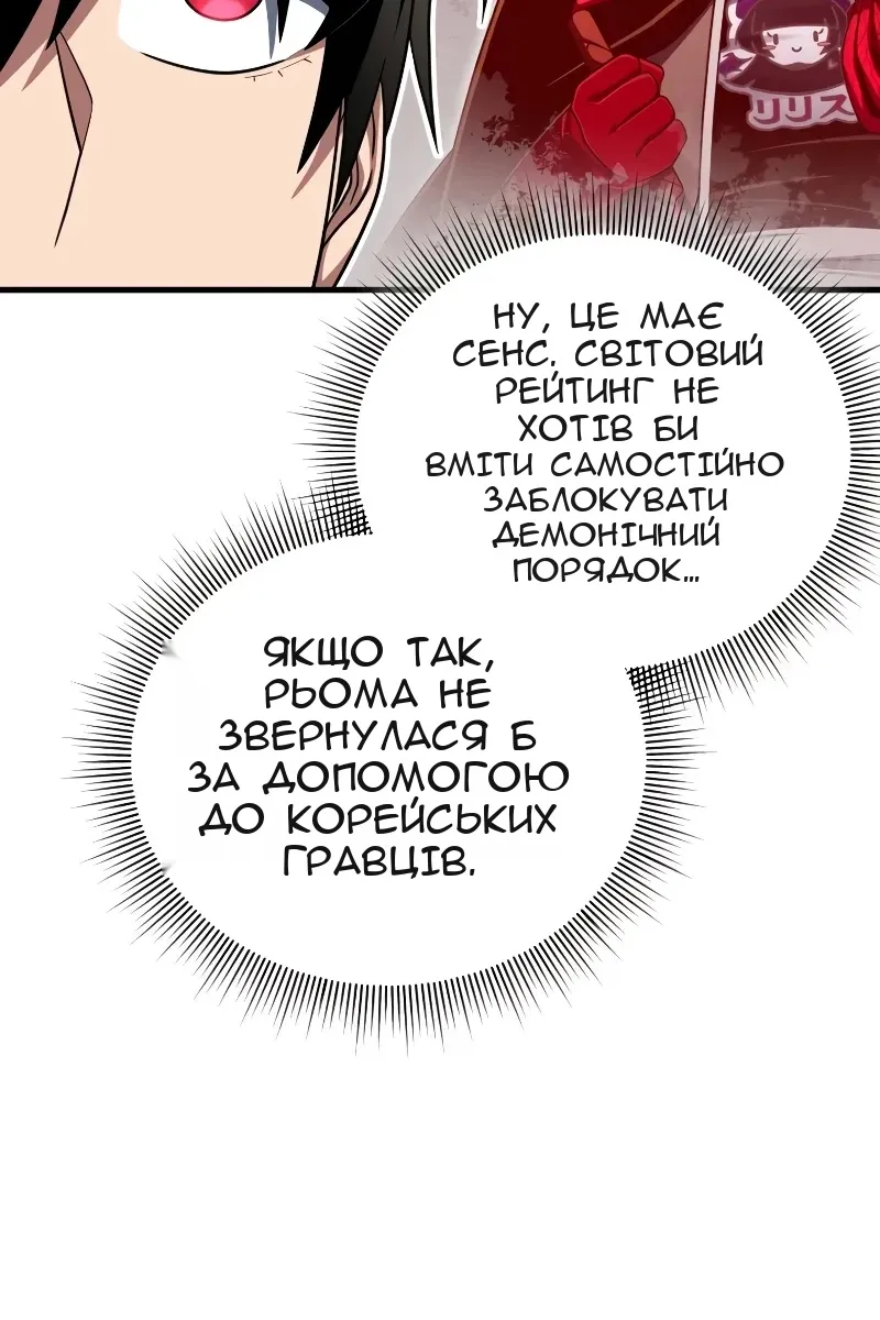 Сторінка 42