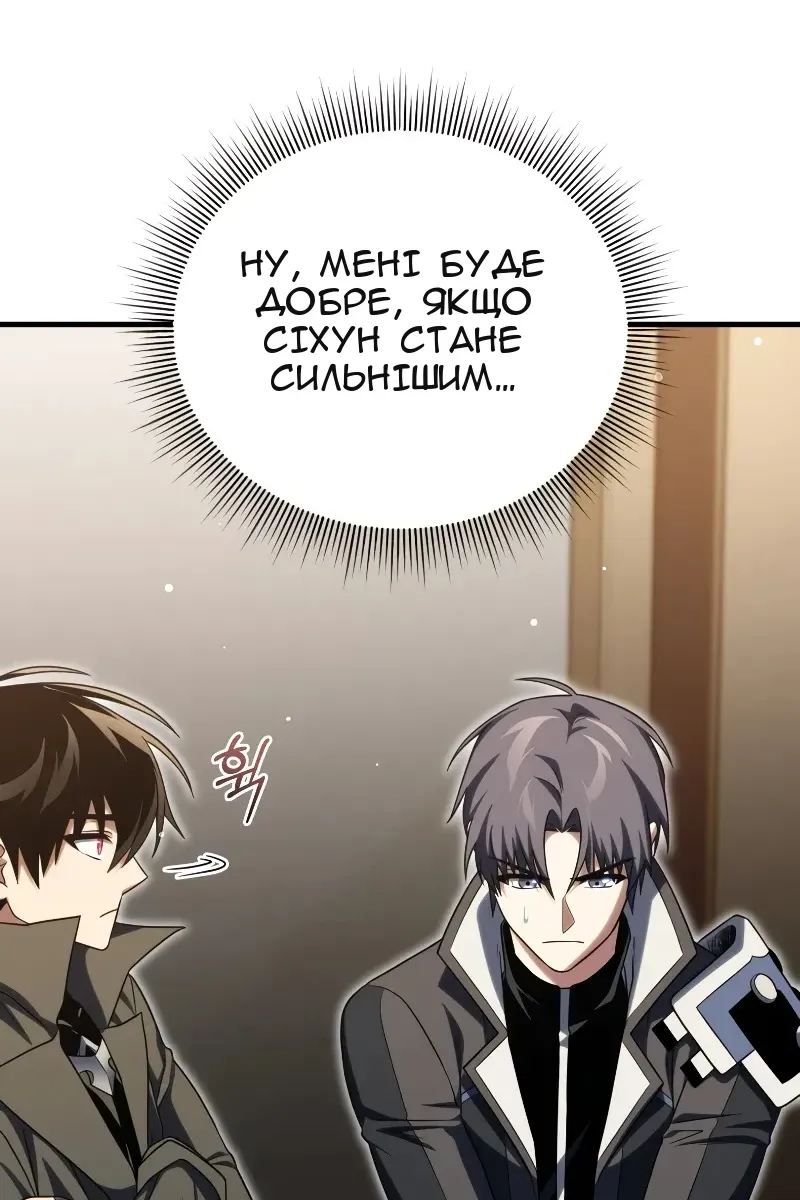 Сторінка 43