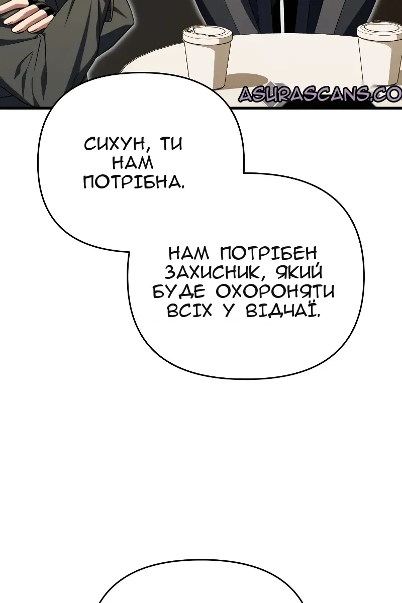 Сторінка 44