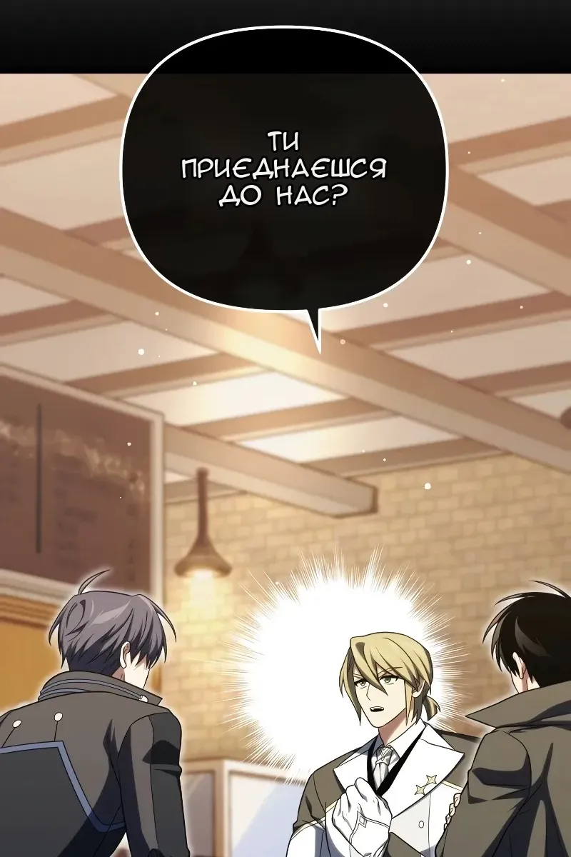 Сторінка 54