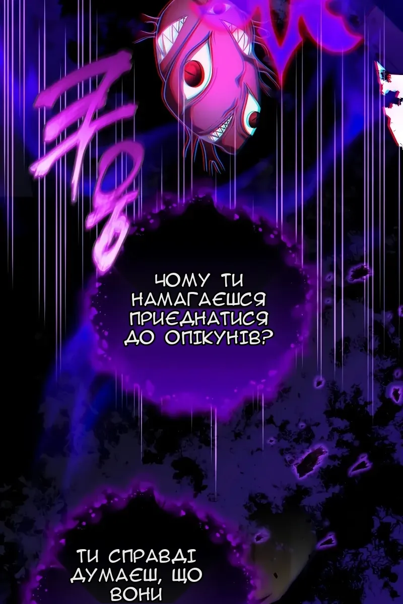 Сторінка 58