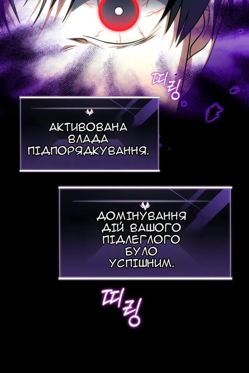 Сторінка 61