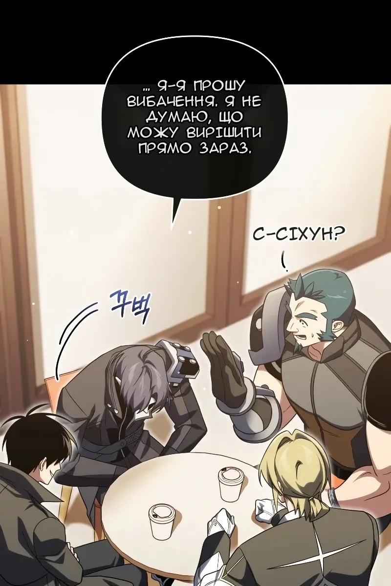 Сторінка 62