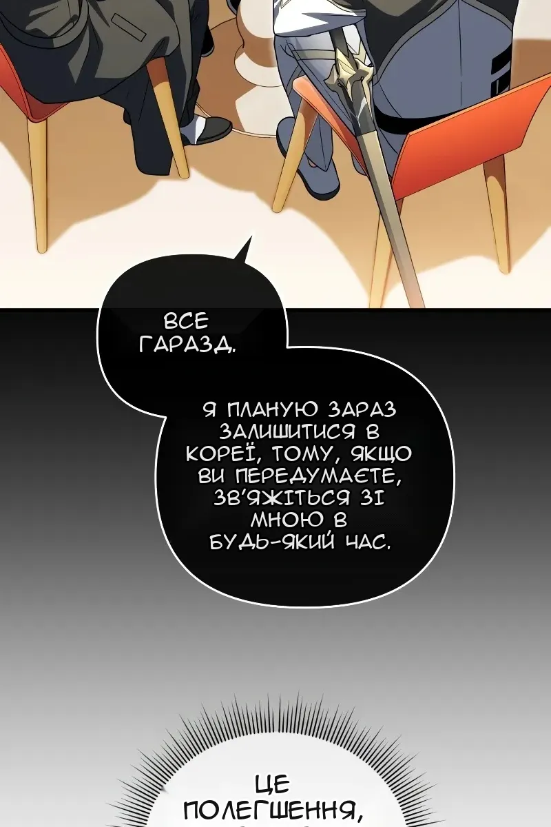 Сторінка 63