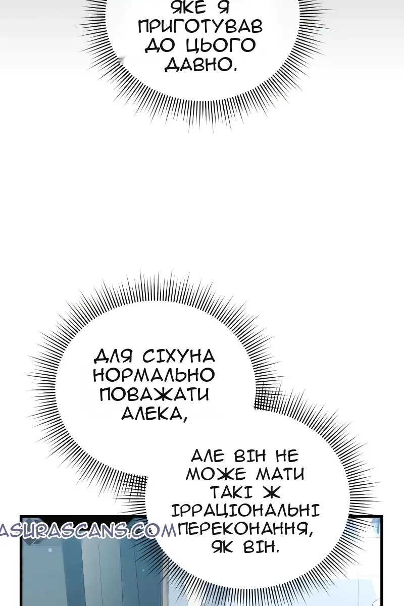 Сторінка 64