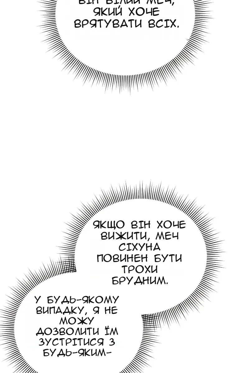 Сторінка 66