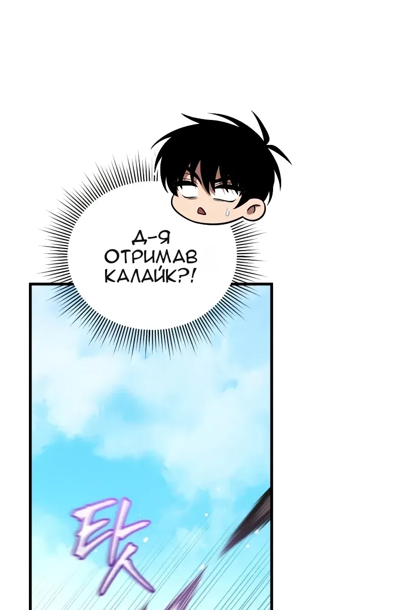 Сторінка 68