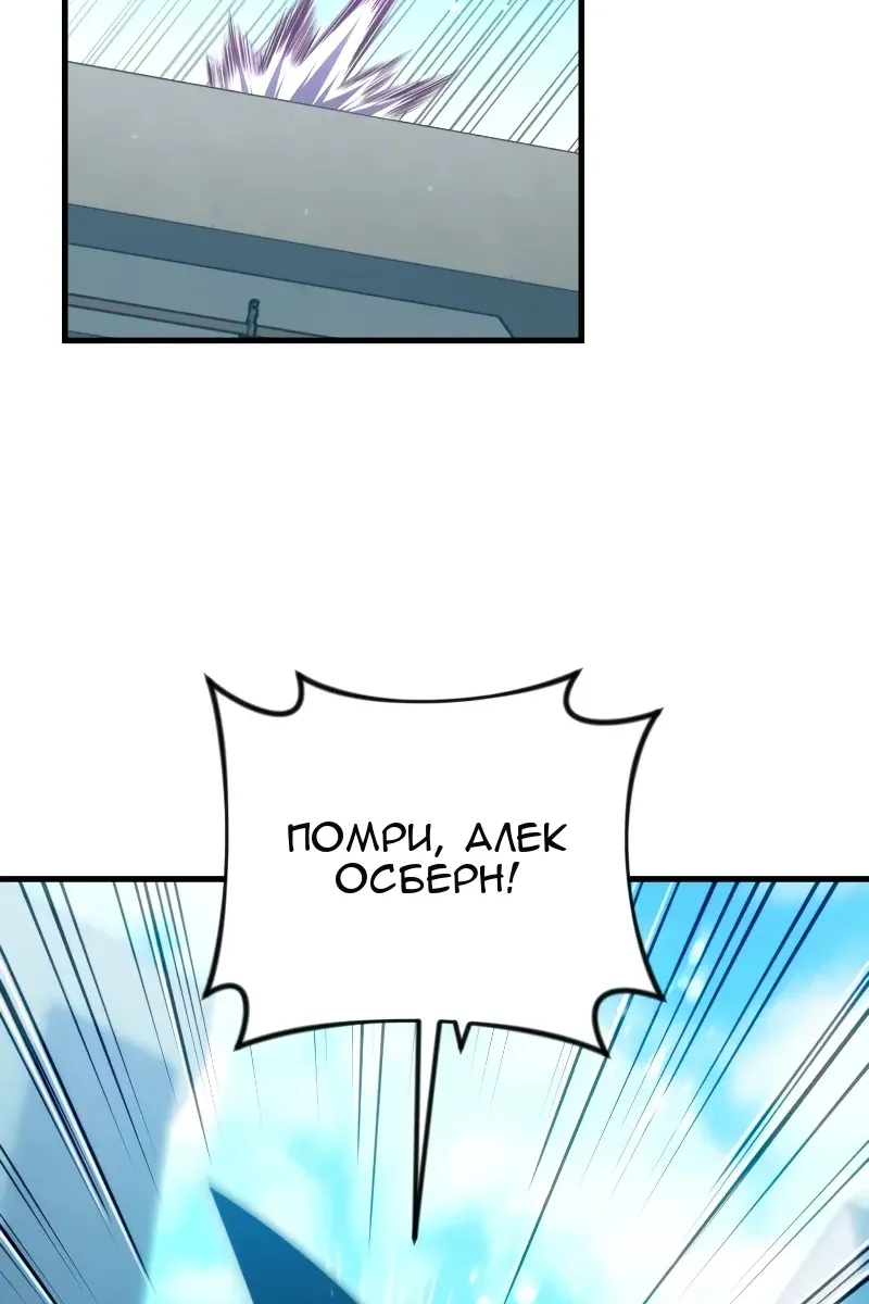 Сторінка 69
