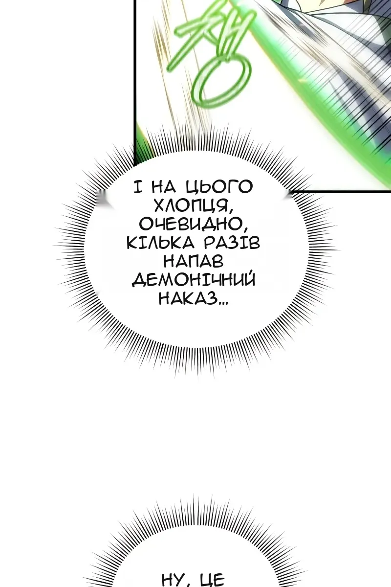 Сторінка 83