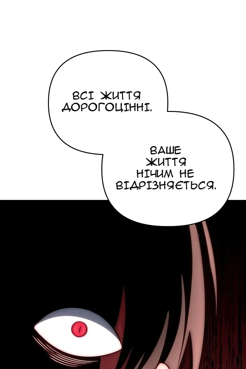 Сторінка 89