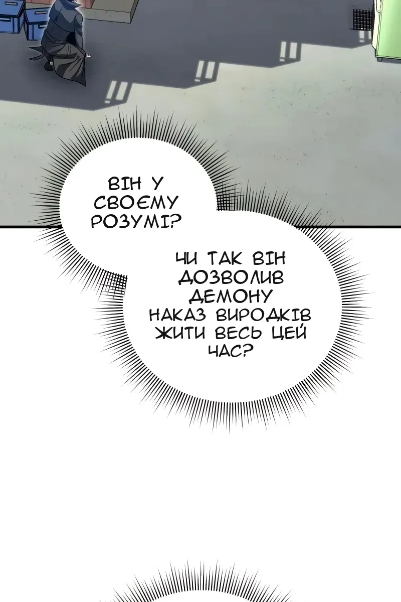 Сторінка 92