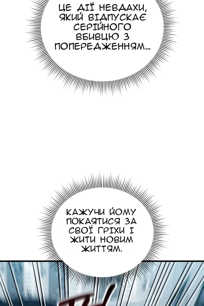 Сторінка 94