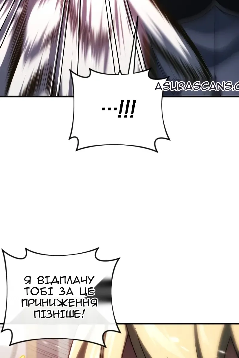 Сторінка 96