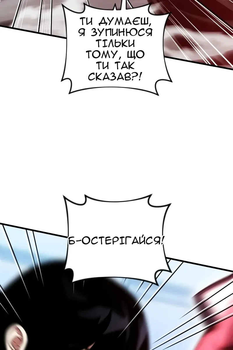 Сторінка 99