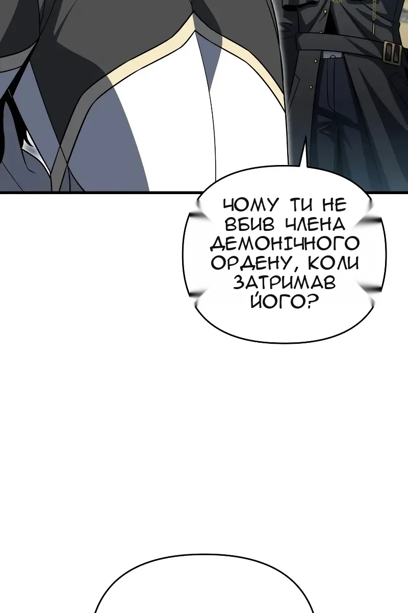 Сторінка 111