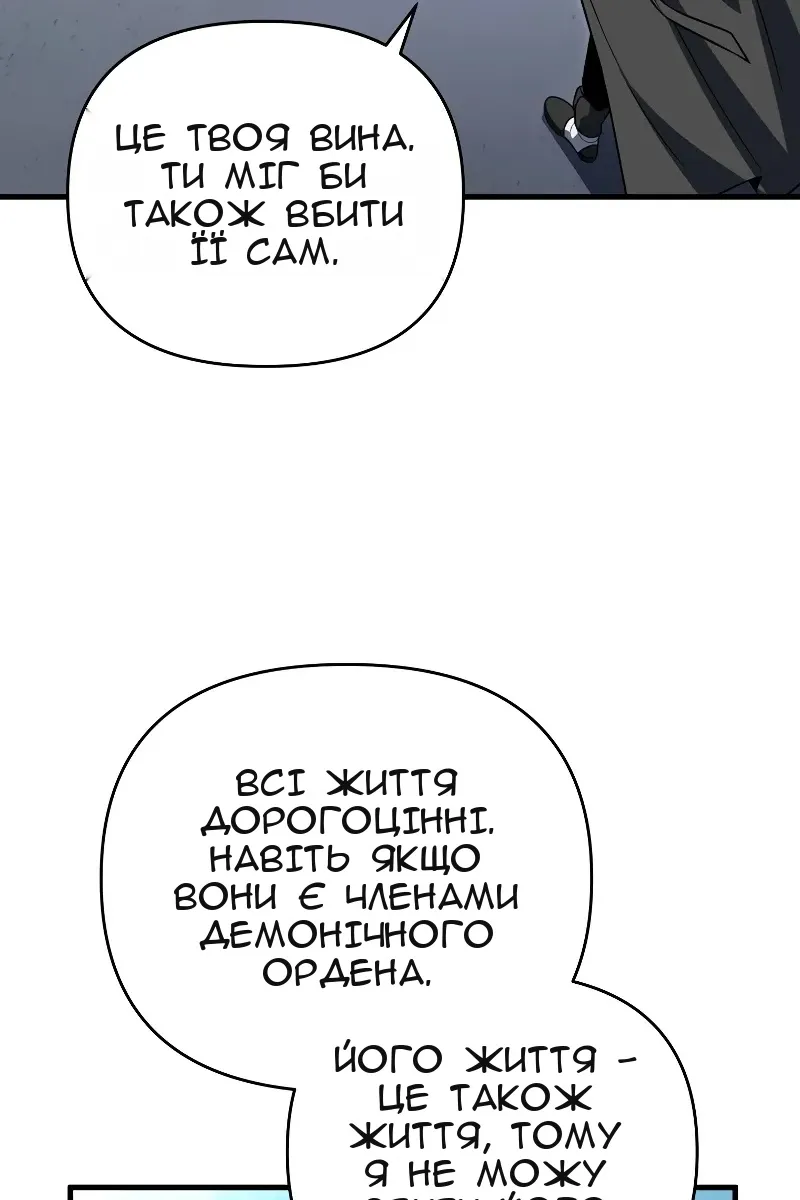 Сторінка 113