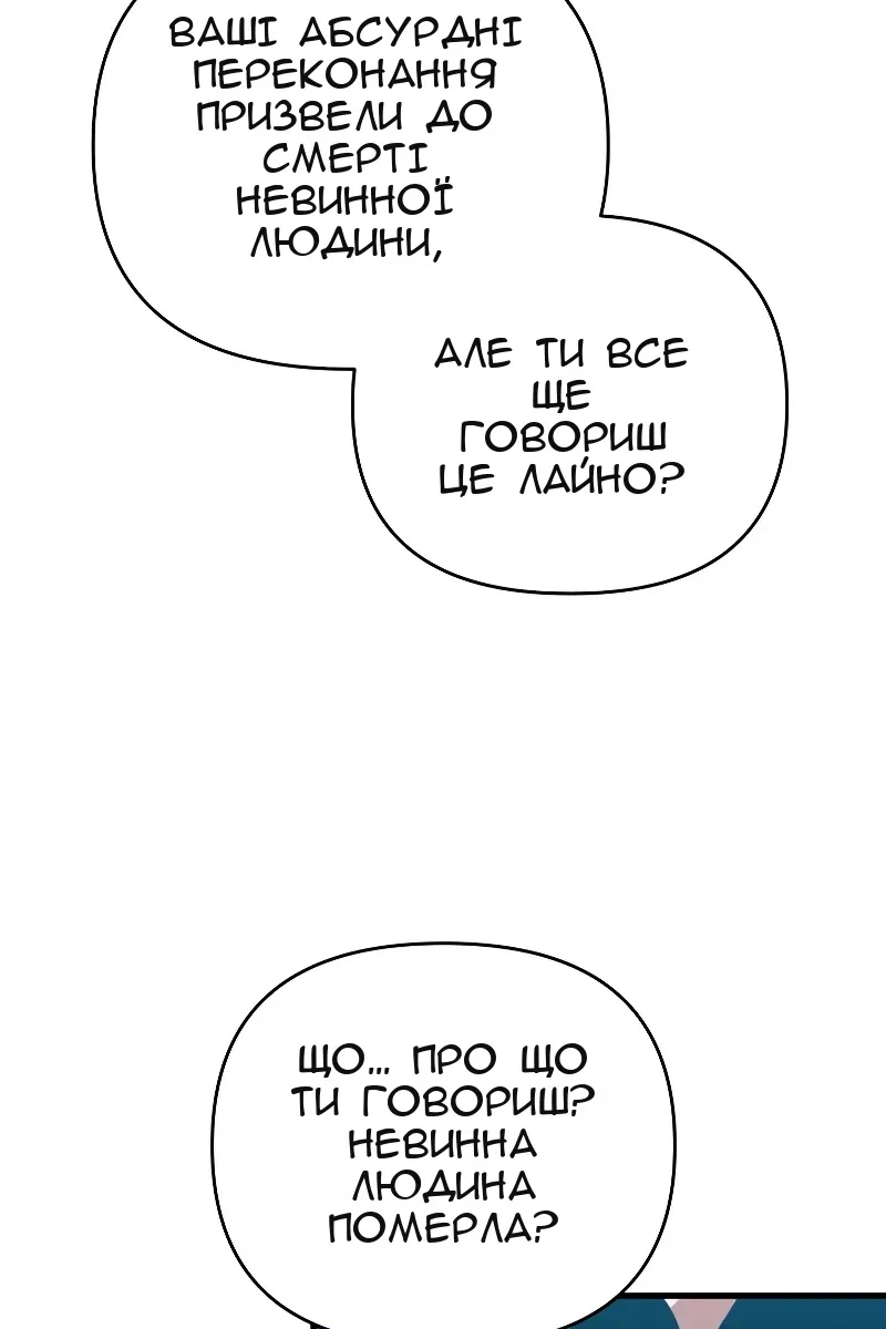 Сторінка 115
