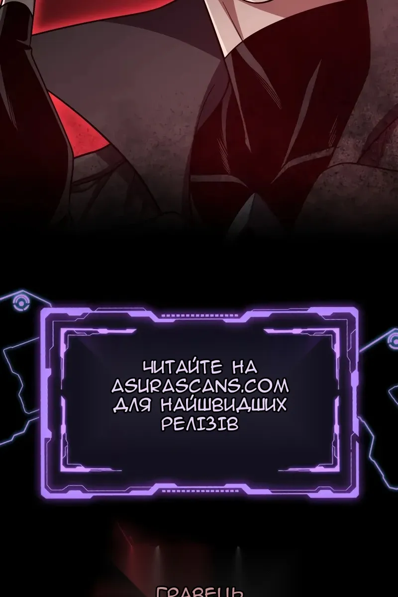 Сторінка 121