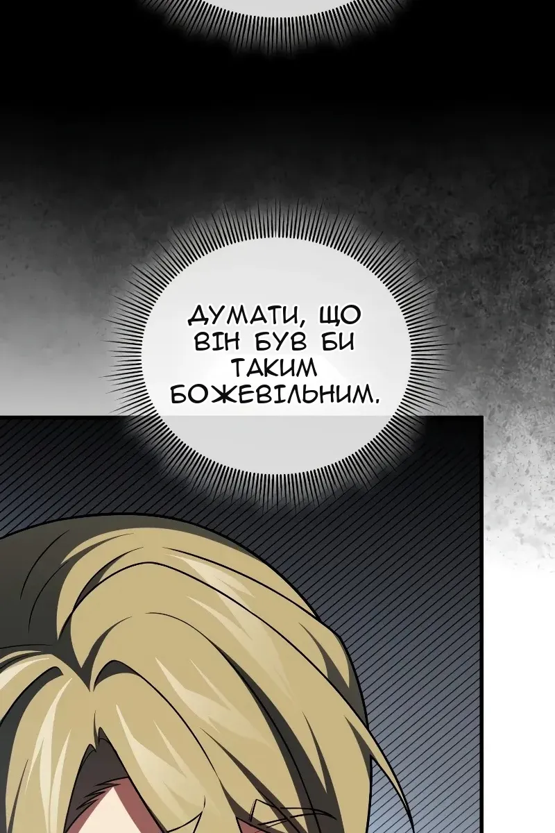 Сторінка 5