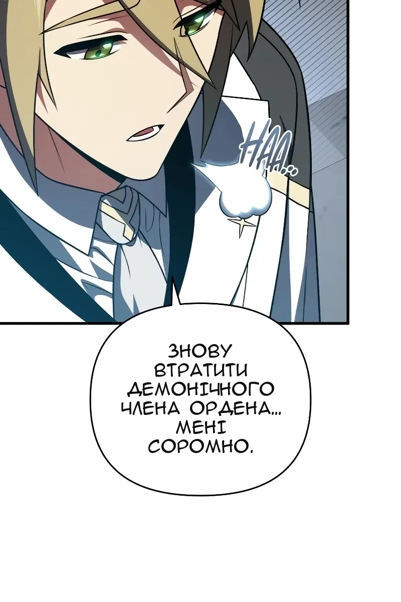 Сторінка 6