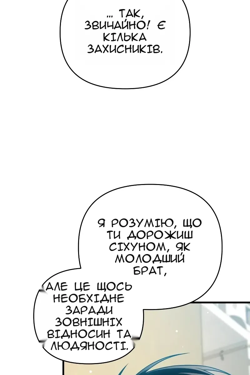 Сторінка 11