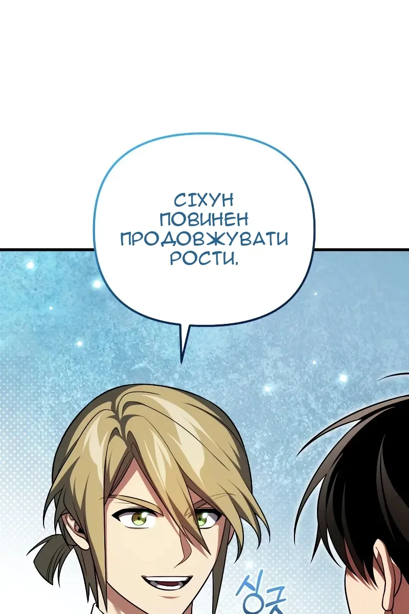 Сторінка 13