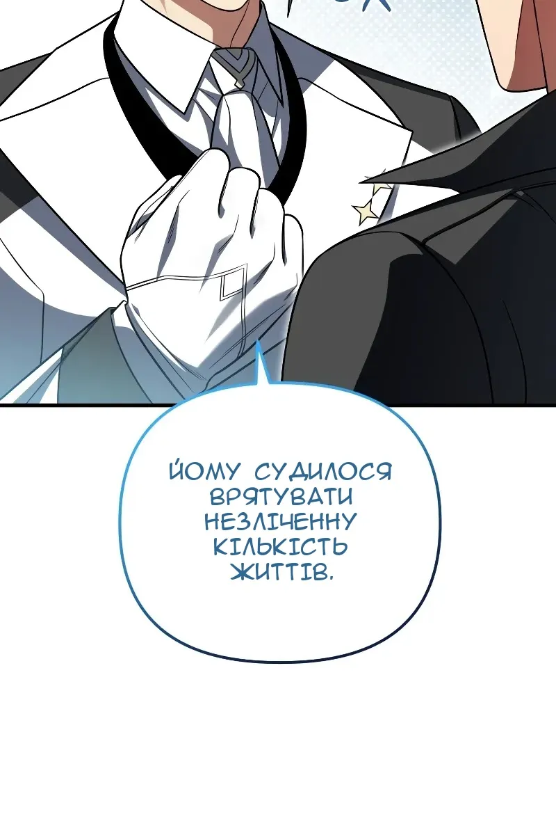 Сторінка 14