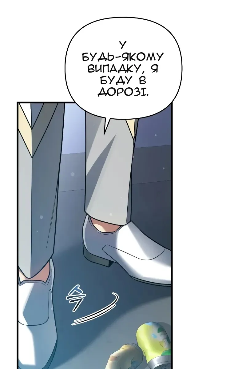 Сторінка 15