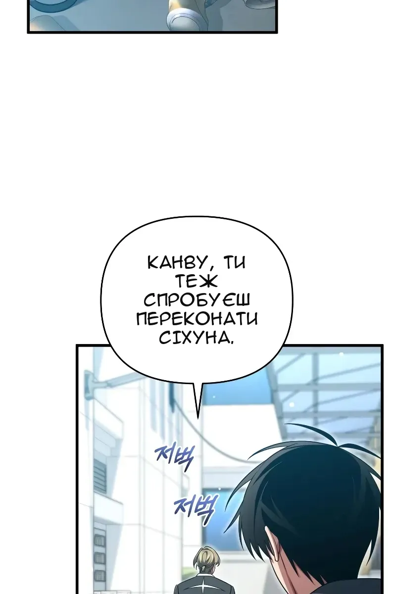 Сторінка 16
