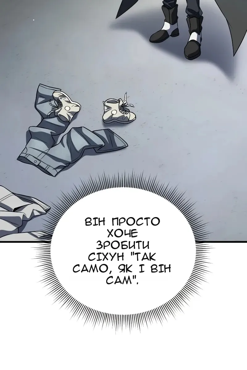 Сторінка 19