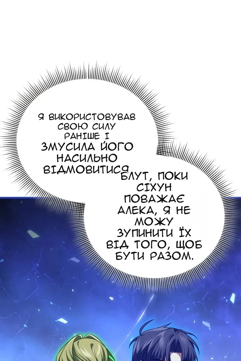 Сторінка 20