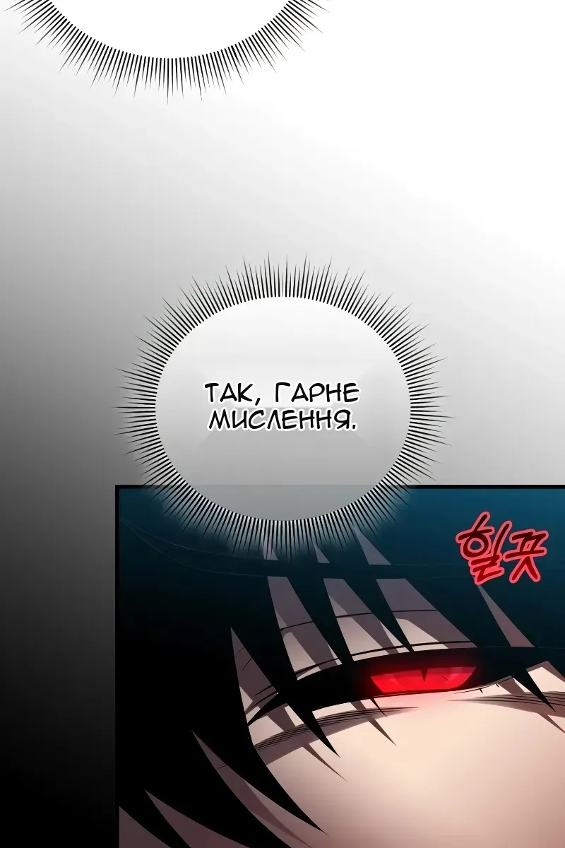 Сторінка 23