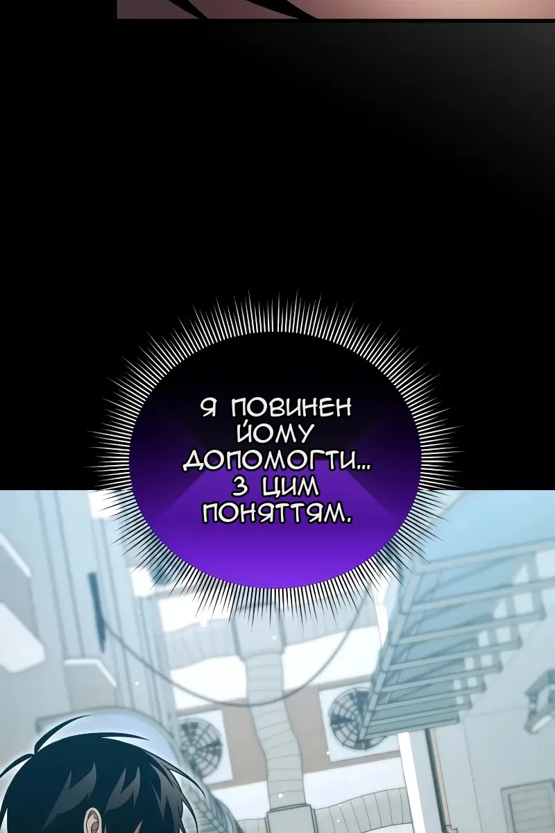Сторінка 24