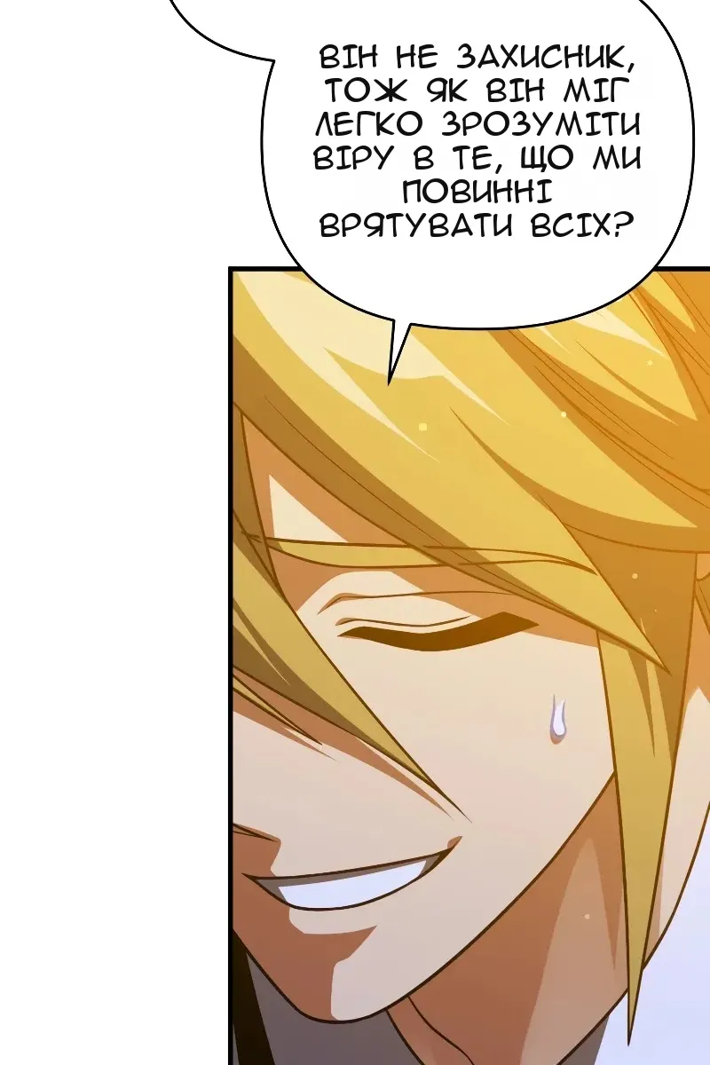 Сторінка 33
