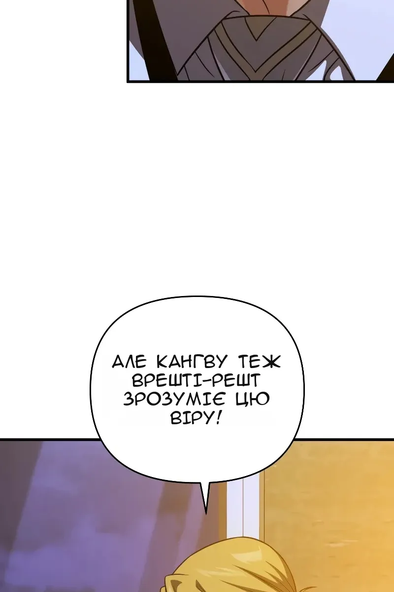 Сторінка 34