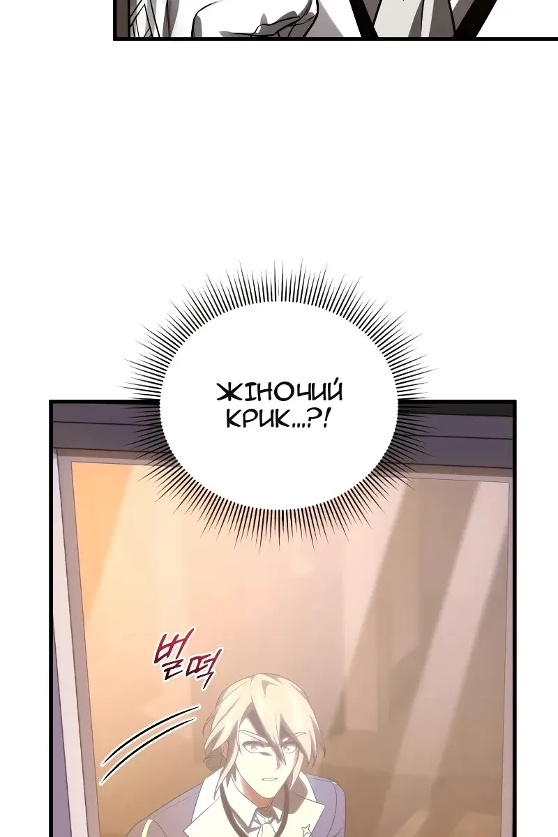 Сторінка 37
