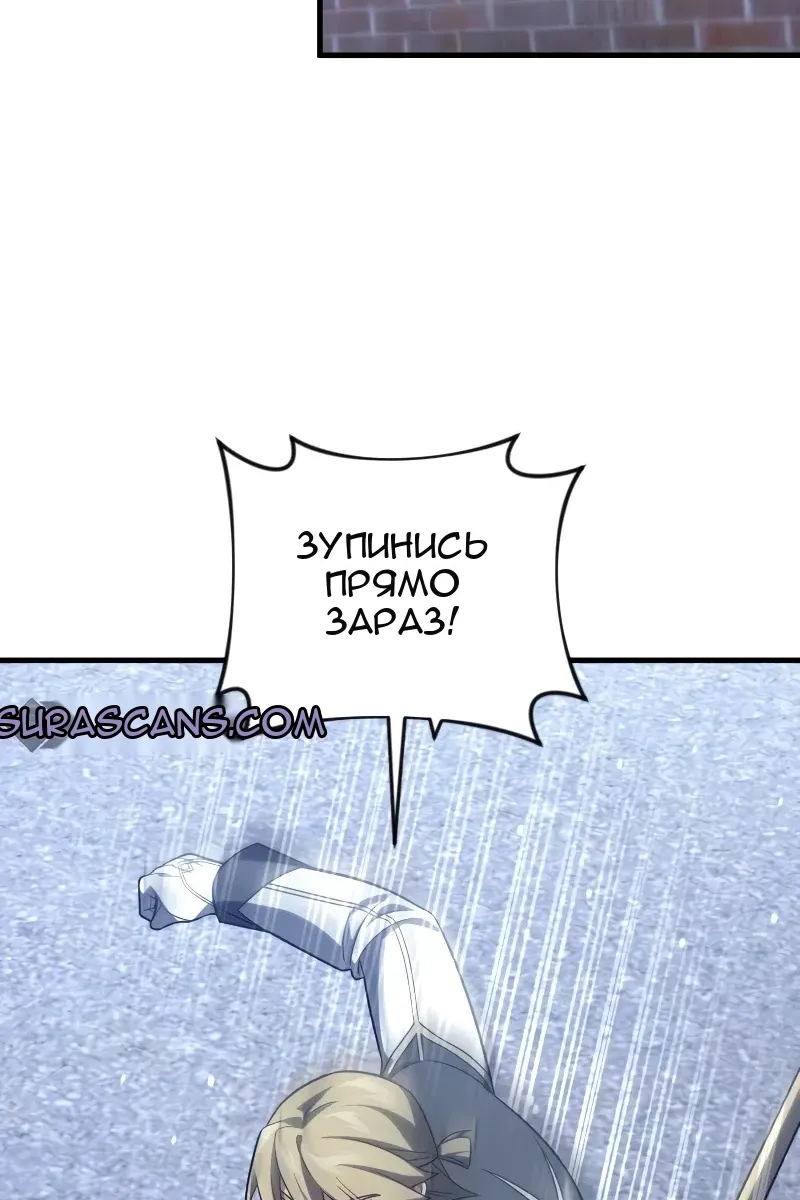 Сторінка 42