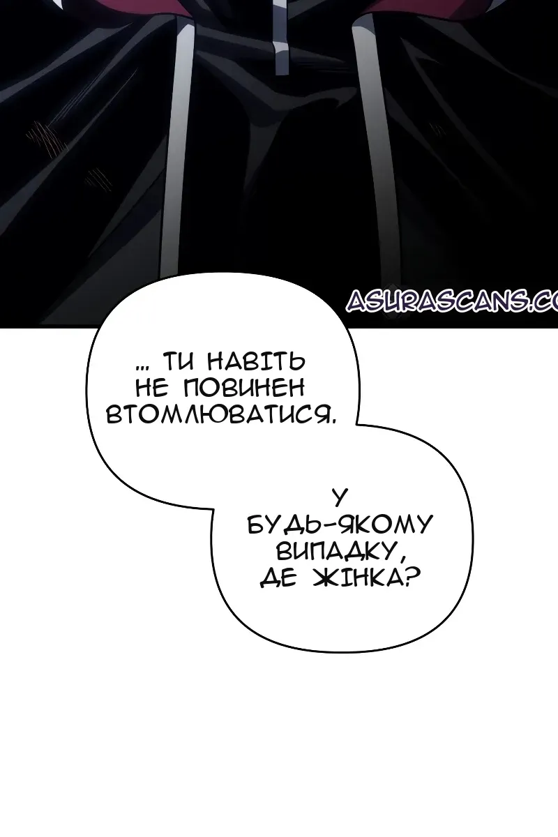 Сторінка 48