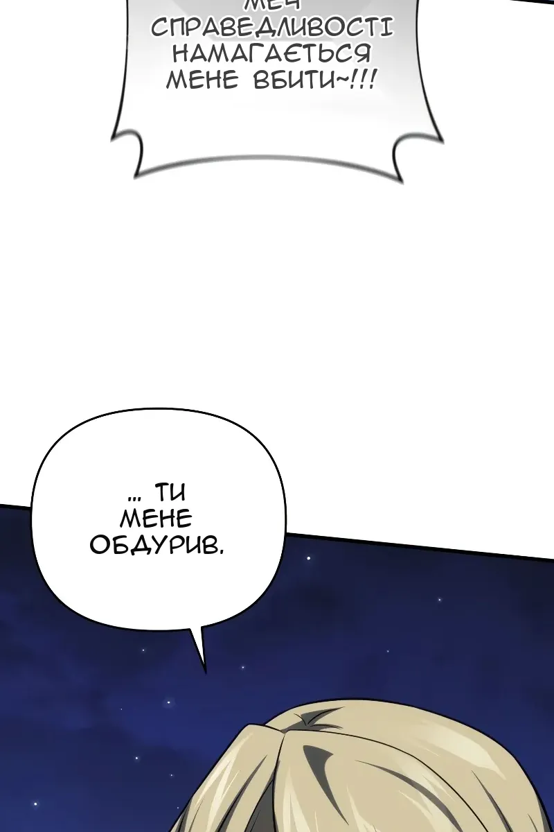 Сторінка 52