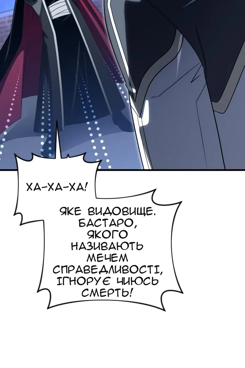 Сторінка 61