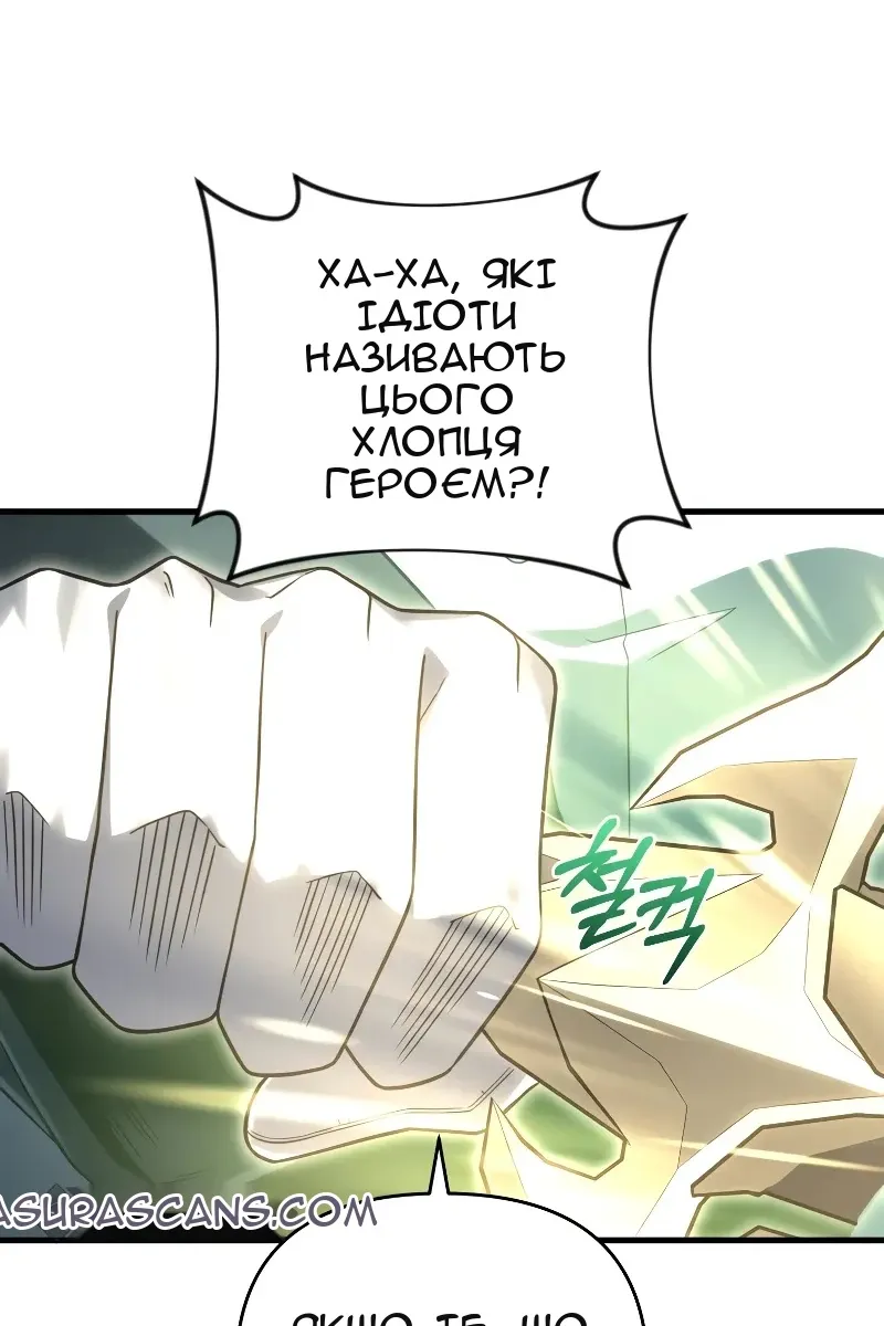 Сторінка 62