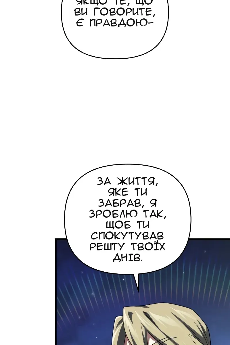 Сторінка 63