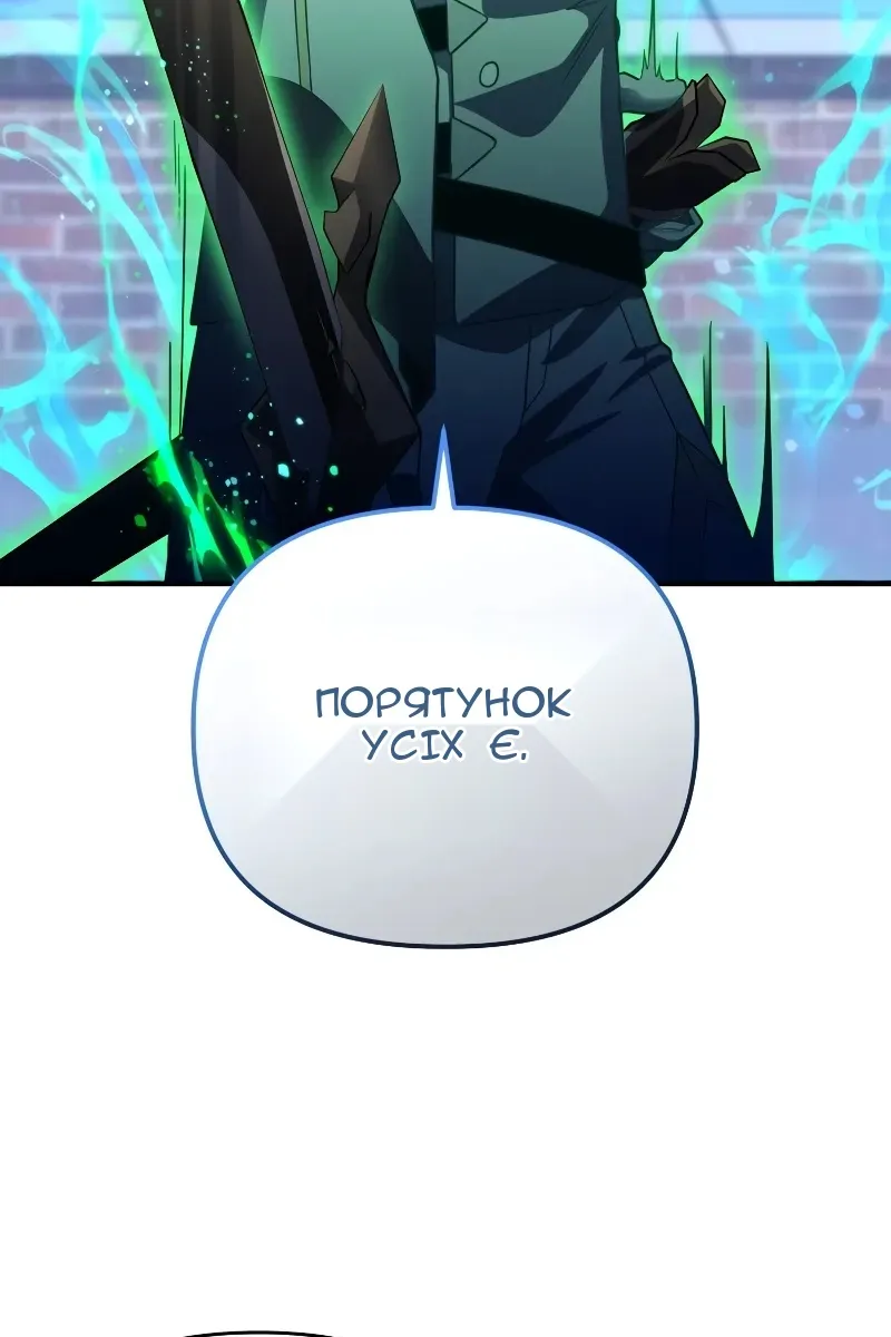 Сторінка 70