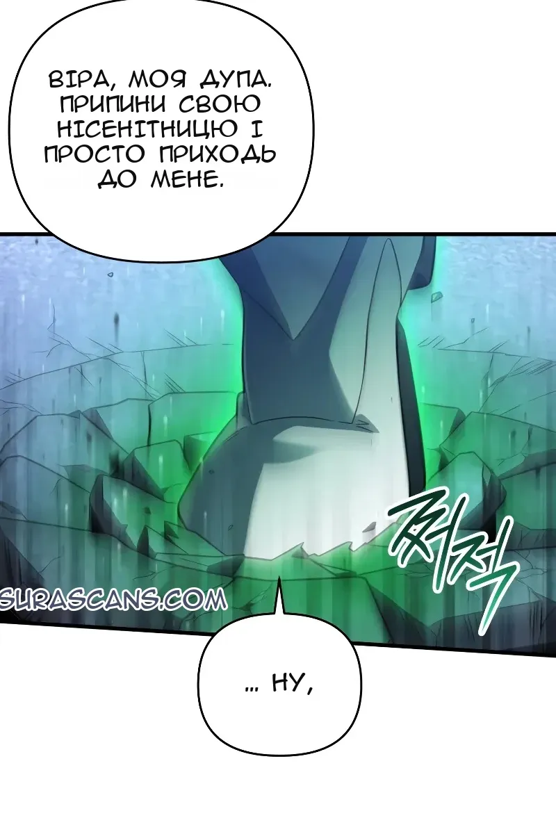 Сторінка 71