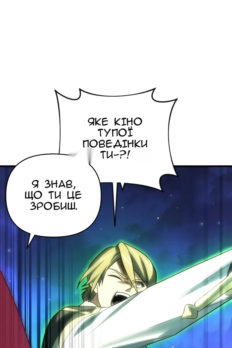 Сторінка 80