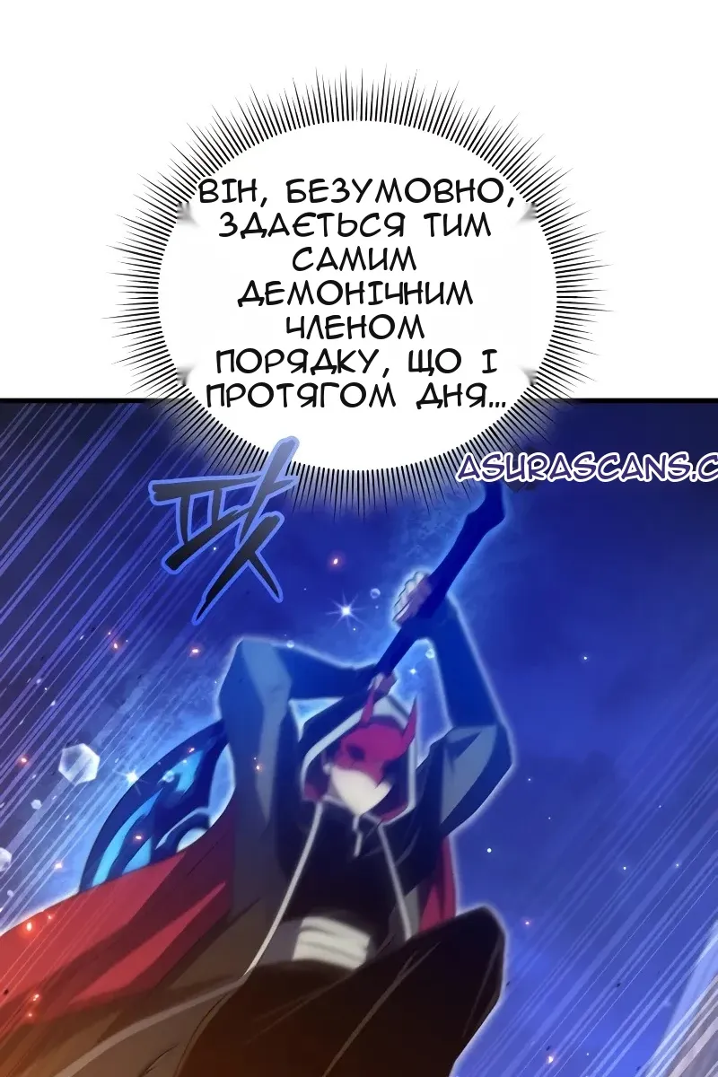 Сторінка 92