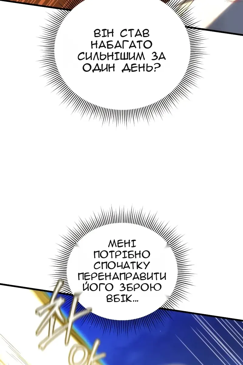 Сторінка 94