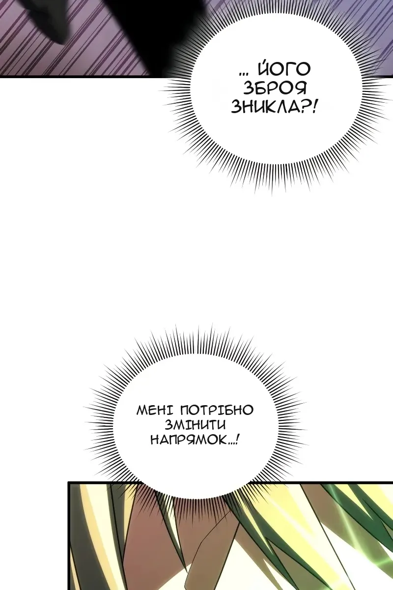 Сторінка 98